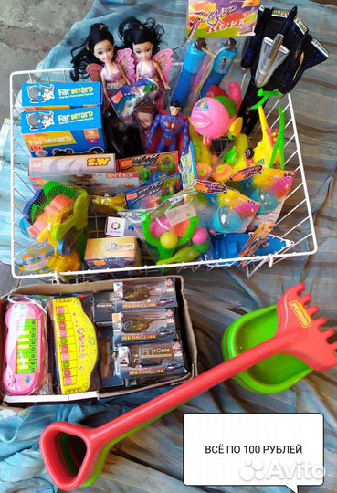 Игрушки после закрытия магазина