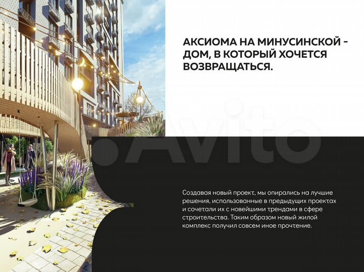 1-к. квартира, 37,5 м², 13/16 эт.