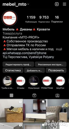 Тумба под тв новая