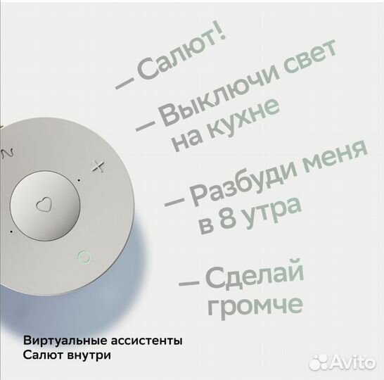 Умная колонка сбер бум мини