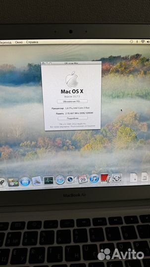 Apple MacBook Air A1237