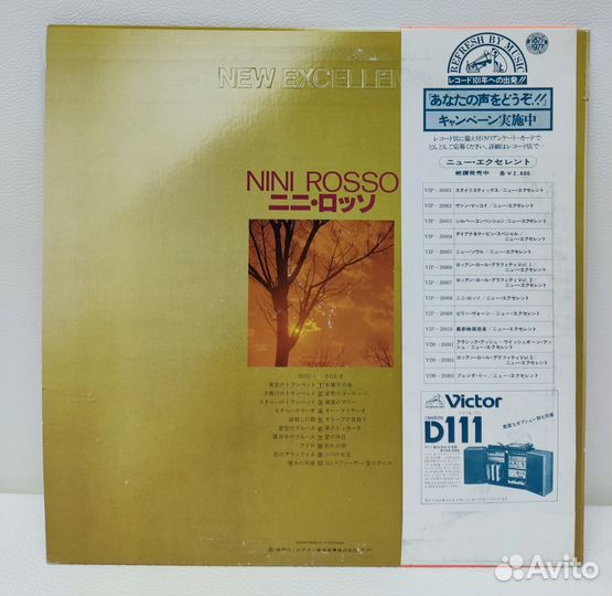 Nini Rosso - New Excellent, P 1977 NM