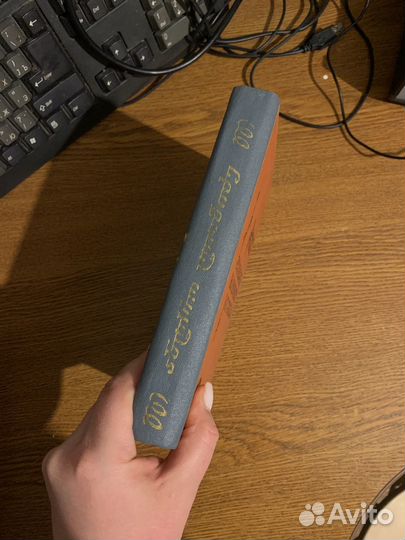 Человеческая жизнь