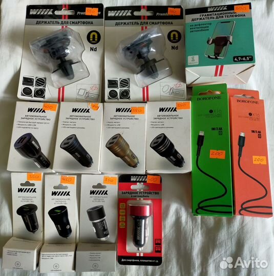 Автомобильное Зарядное устройство для телефона