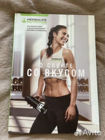 Книга о спорте