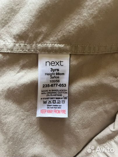 Рубашка Next 98 размер 3 года