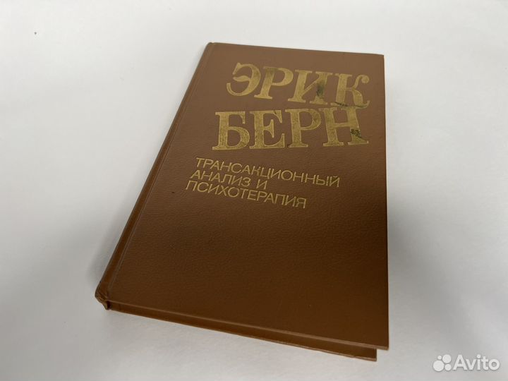 Книги по психологии, психиатрии, нлп