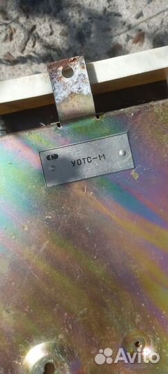 Приборы охраны сигнализации уотс -1-1 Сигнал 47