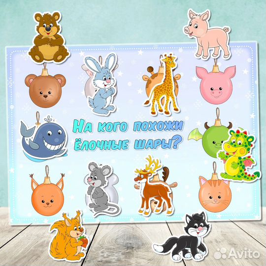 Игры на липучках 