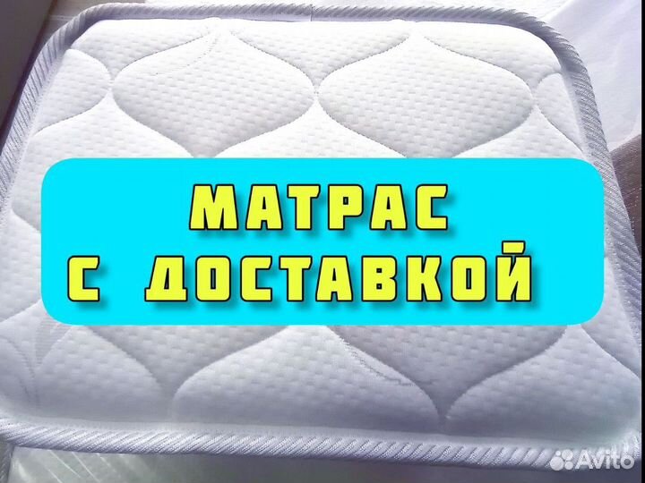 Матрас ортопедический