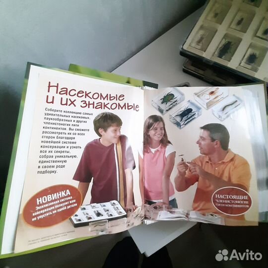 Коллекция Деагостини 