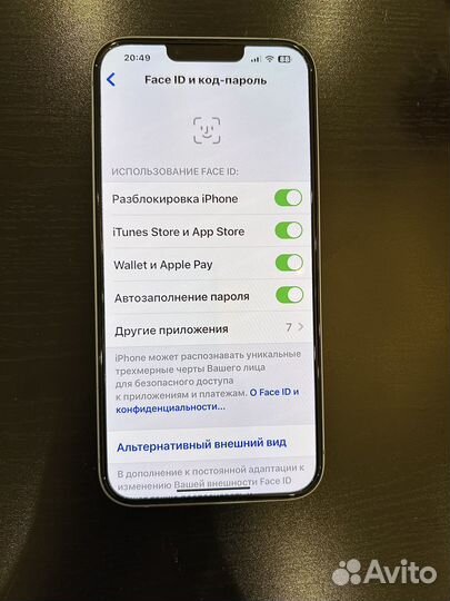 iPhone 14 Plus, 128 ГБ