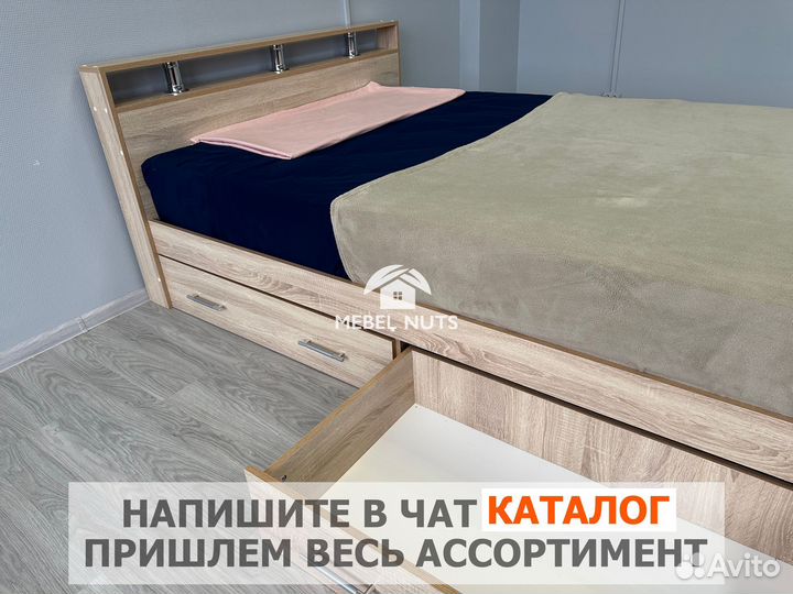 Кровать с ящиками, в наличии