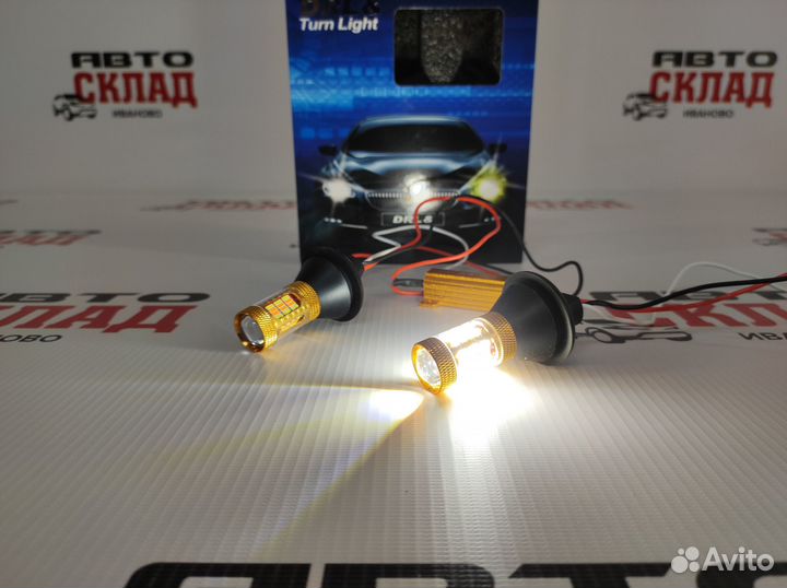 Лампы LED дхо + поворотник