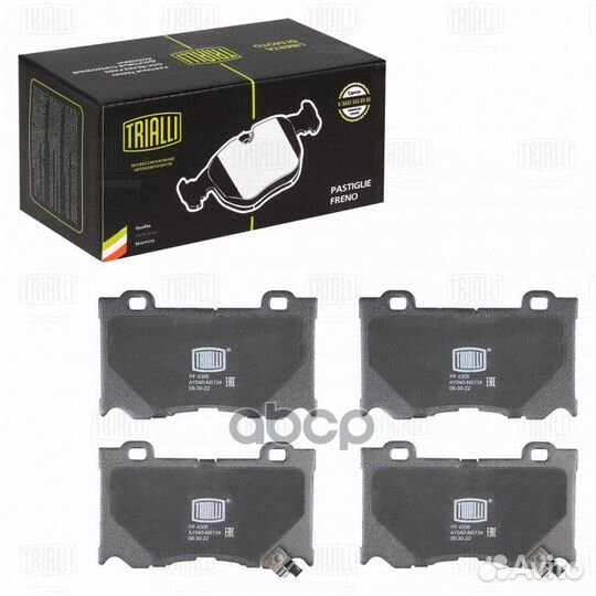 Колодки торм. для а/м Infiniti FX (08) /G (07)