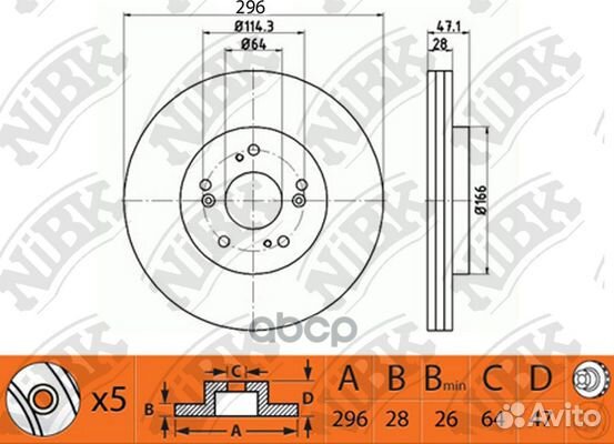 Диск тормозной RN1243 NiBK
