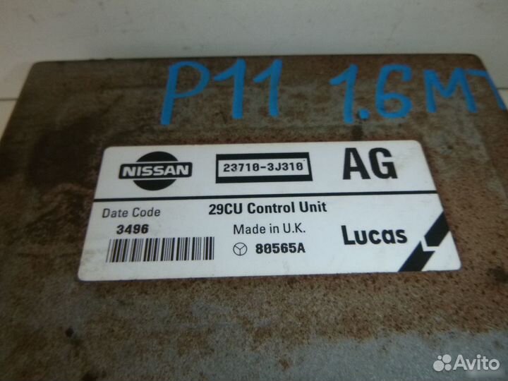 Блок управления двигателем Nissan Primera P11