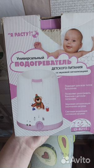 Подогреватель для бутылочек