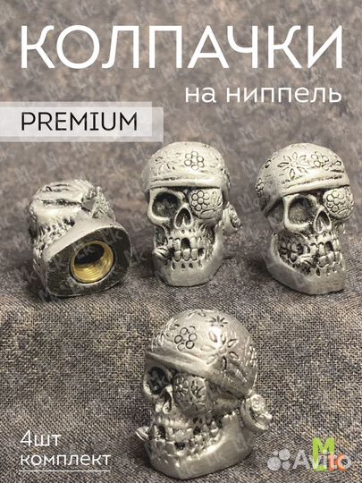 Колпачки на ниппель авто, мото и вело колес