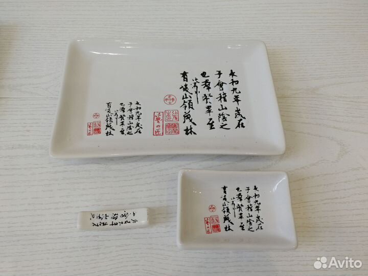 Набор для роллов