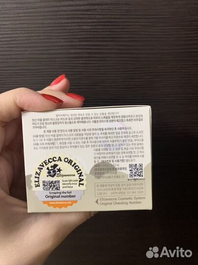 Elizavecca Маска для лица очищающая/пузырьковая