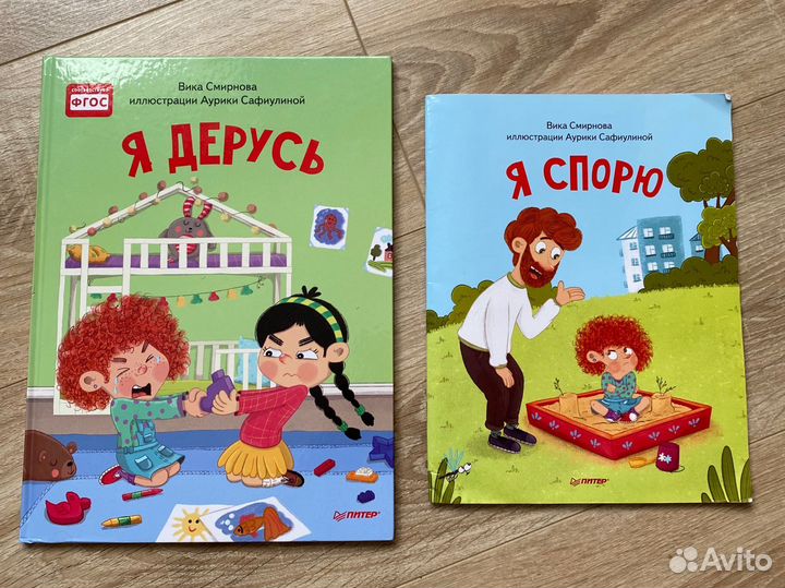 Детские Книги/ Clever/Robbins