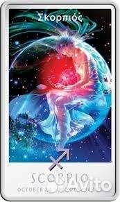 Монеты Знаки зодиака Фэнтези Кагайя