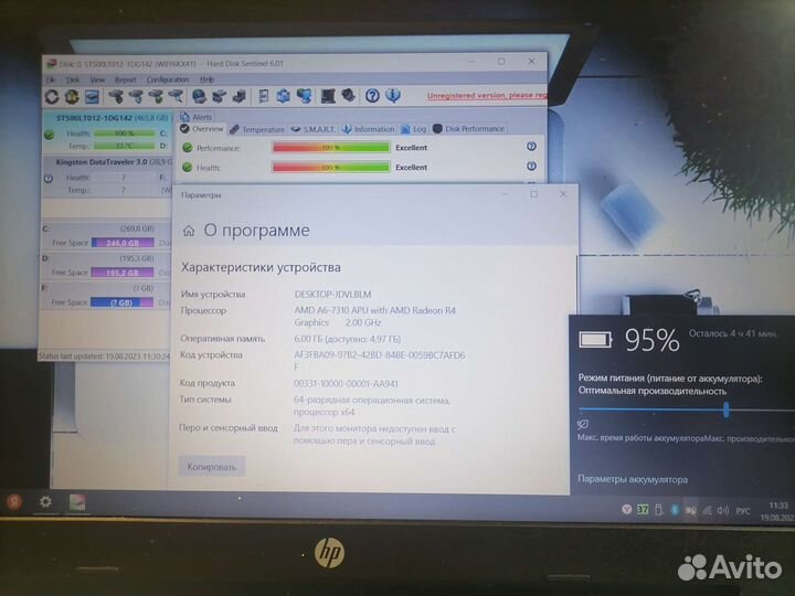 HP как новый игровой(4ядер/6/две видеокарты