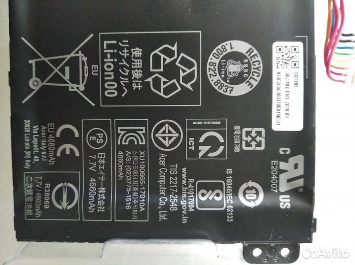Батарея для ноутбука acer