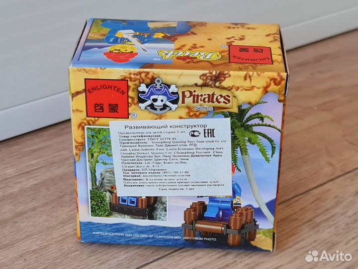 Конструктор Brick 1201 Пират на плоту