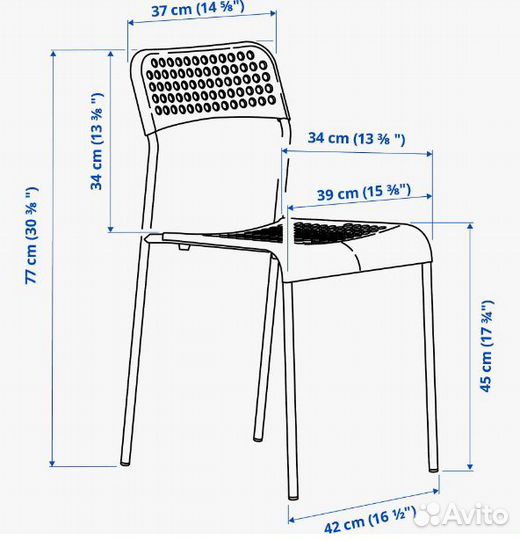 Стул IKEA адде, белый