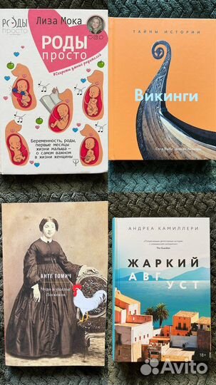Книги