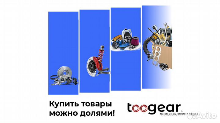 Рулевая тяга mazda famila мазда фамилия