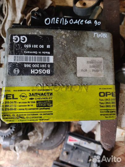 Блок управления двигателем на опель омега