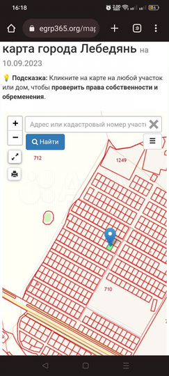 Участок 12,5 сот. (ИЖС)