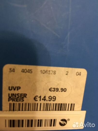 Новый набор подарочный для мужчин