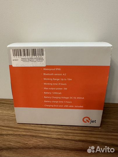 Водоустойчивая bluetooth-колонка