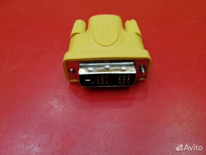 Переходники