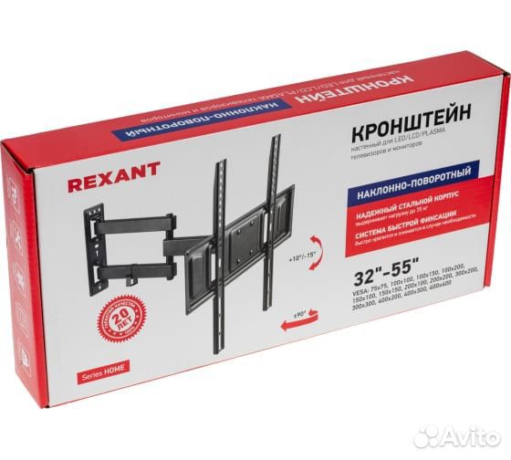 Кронштейн 32