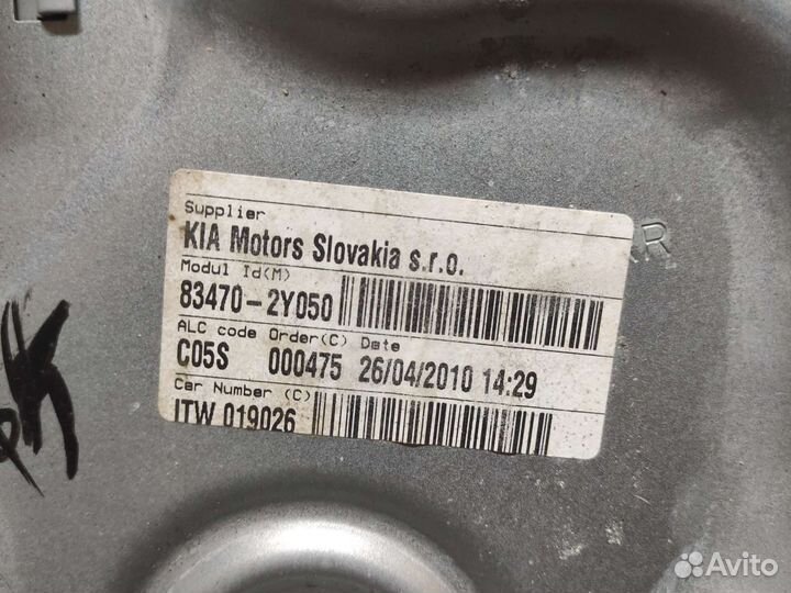 Стеклоподъёмник задний левый Hyundai ix35