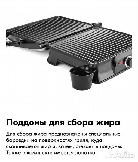 Электрогриль Kitfort кт-1627