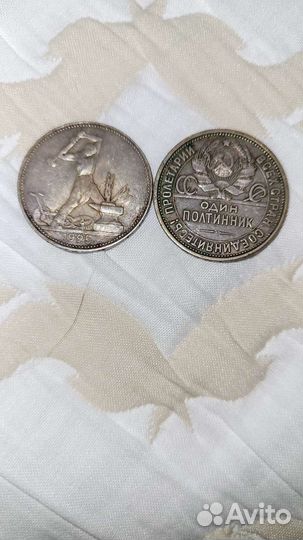 Монеты СССР