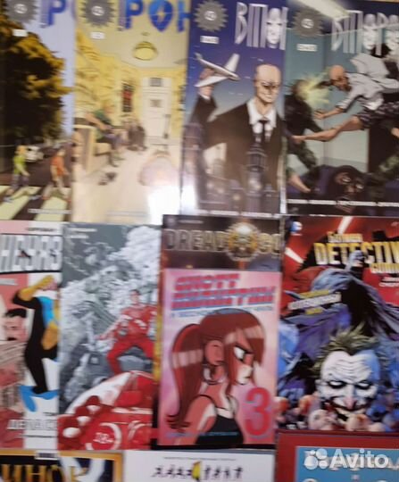 Сборник комиксов