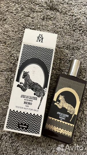 Парфюмерия