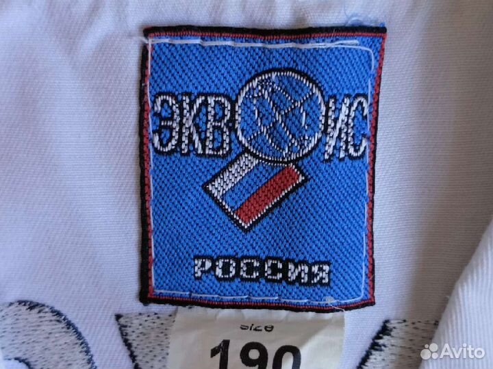 Добок для тхэквондо 190 см