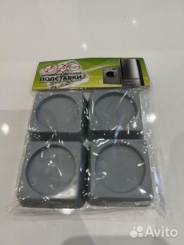 Антивибрационные подставки