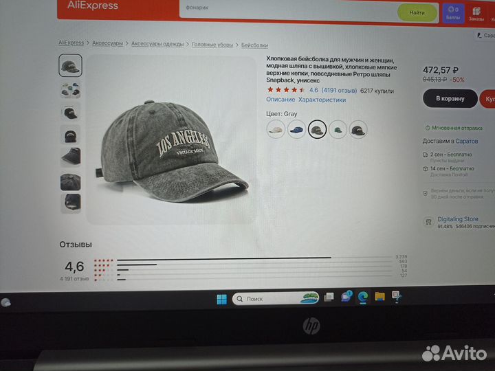 Кепка новая