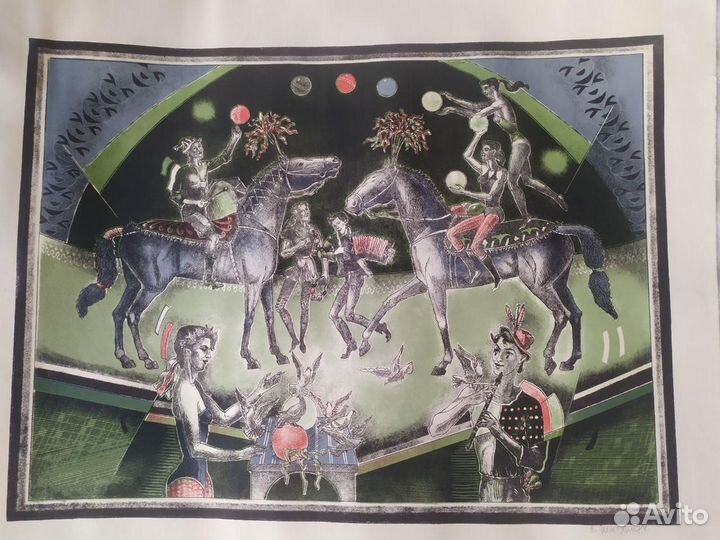 Картина - автолитография Шмохин В.М. Цирк.Праздни