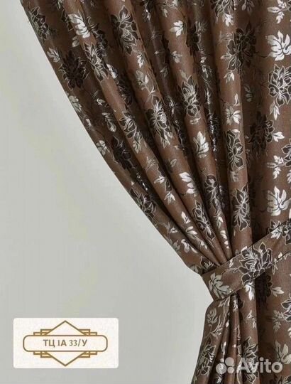 Шторы жаккард