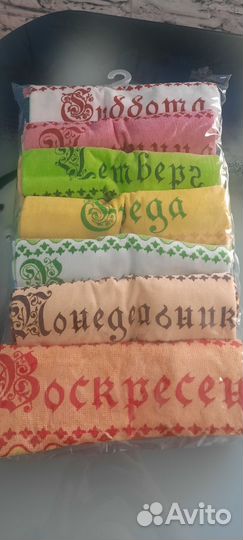 Кухонные полотенца махровые неделька